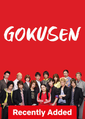 Gokusen poster
